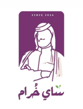 Khuzam Tea