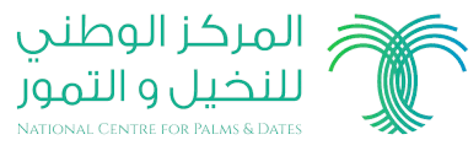 National Centre for Palms and Dates