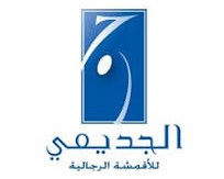 الجديعي للأقمشة الرجالية، الجديعي للأثاث المكتبي، الجديعي للمفروشات والستائر، ثوب الأصيل، شركة الأصيل، الجديعي للسيارات، عقارات أرض الكرة الأرضية.