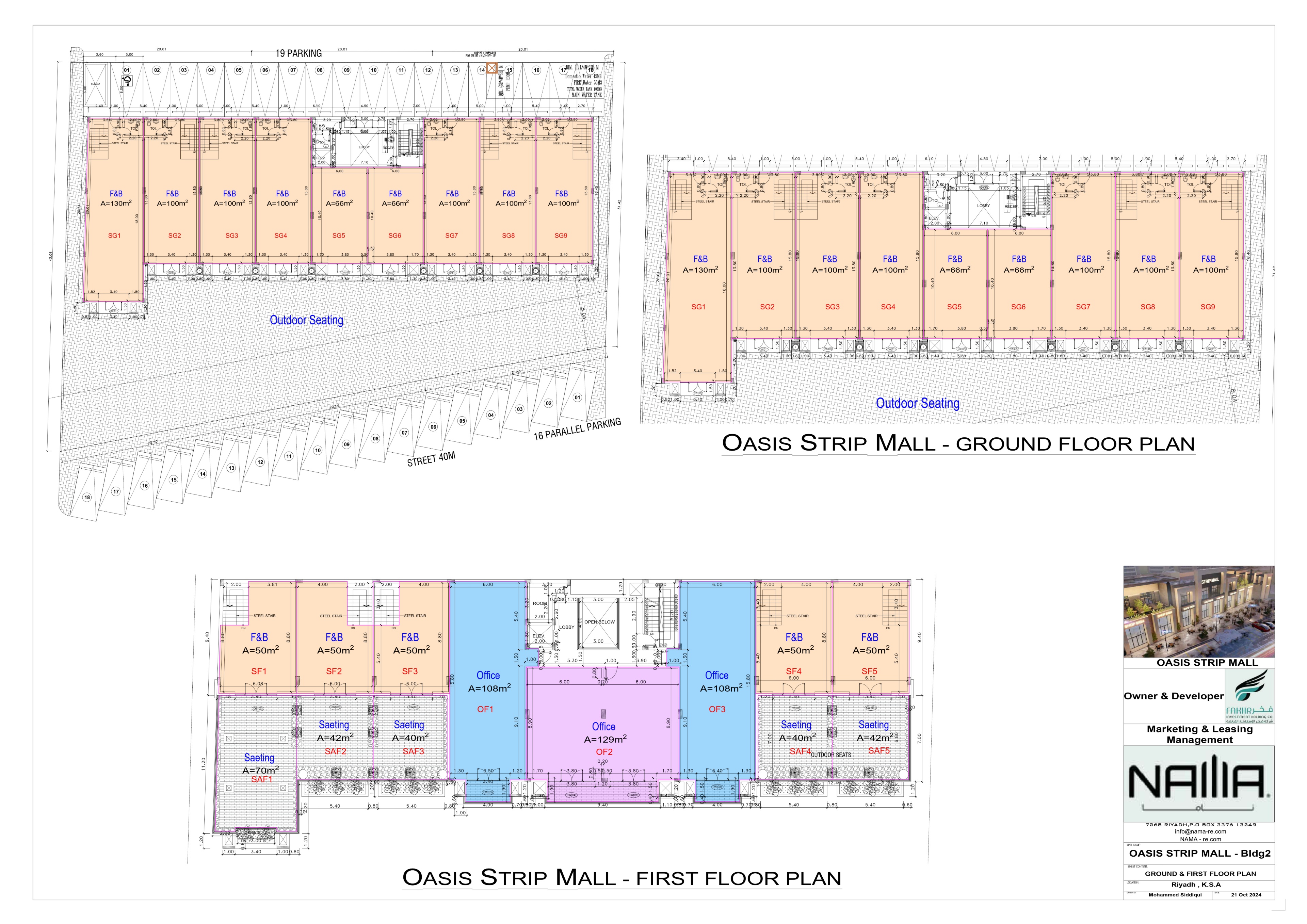 Oasis Mall — plan 1