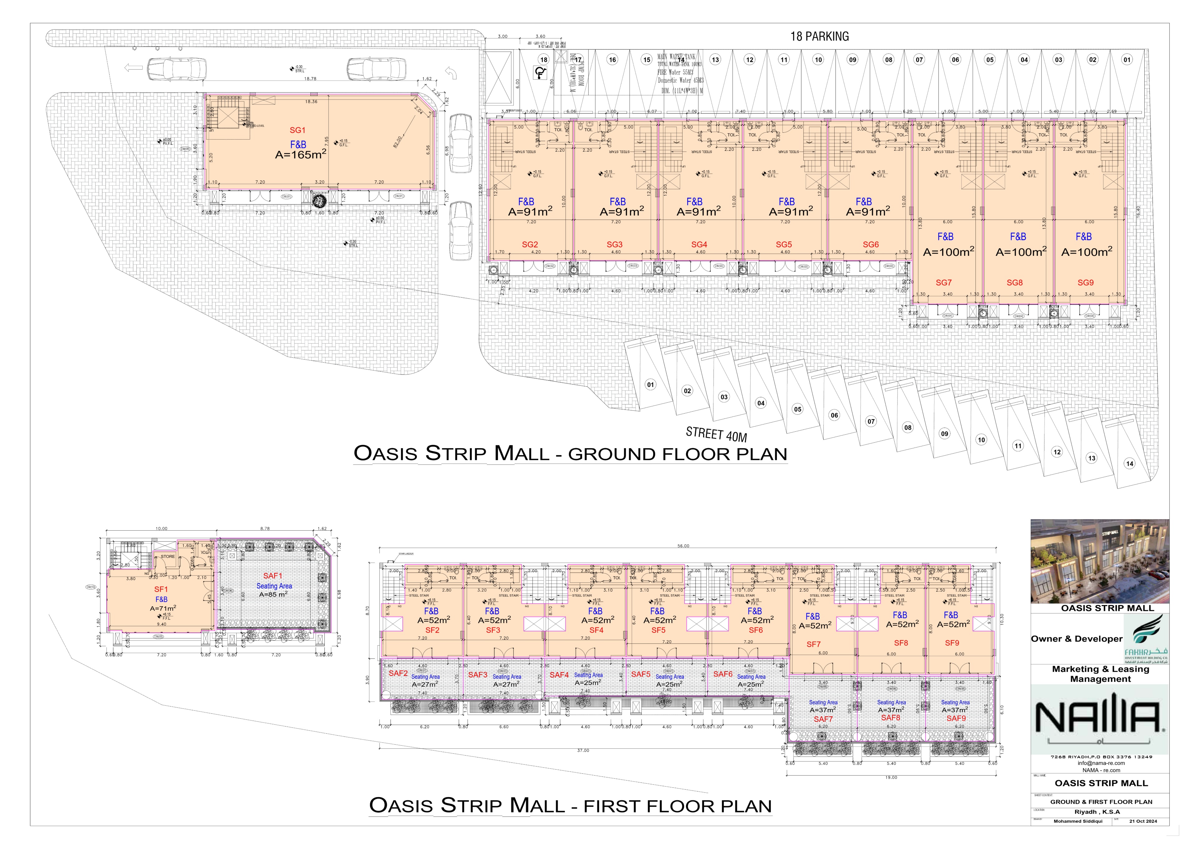 Oasis Mall — plan 2
