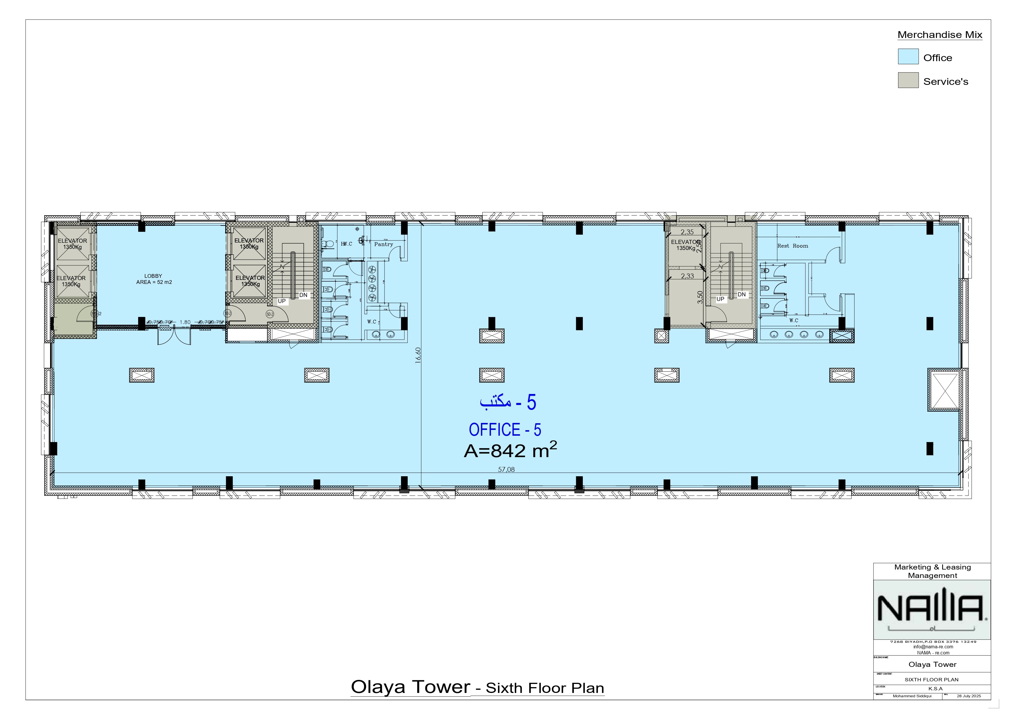 برج SBS للأعمال — plan 7