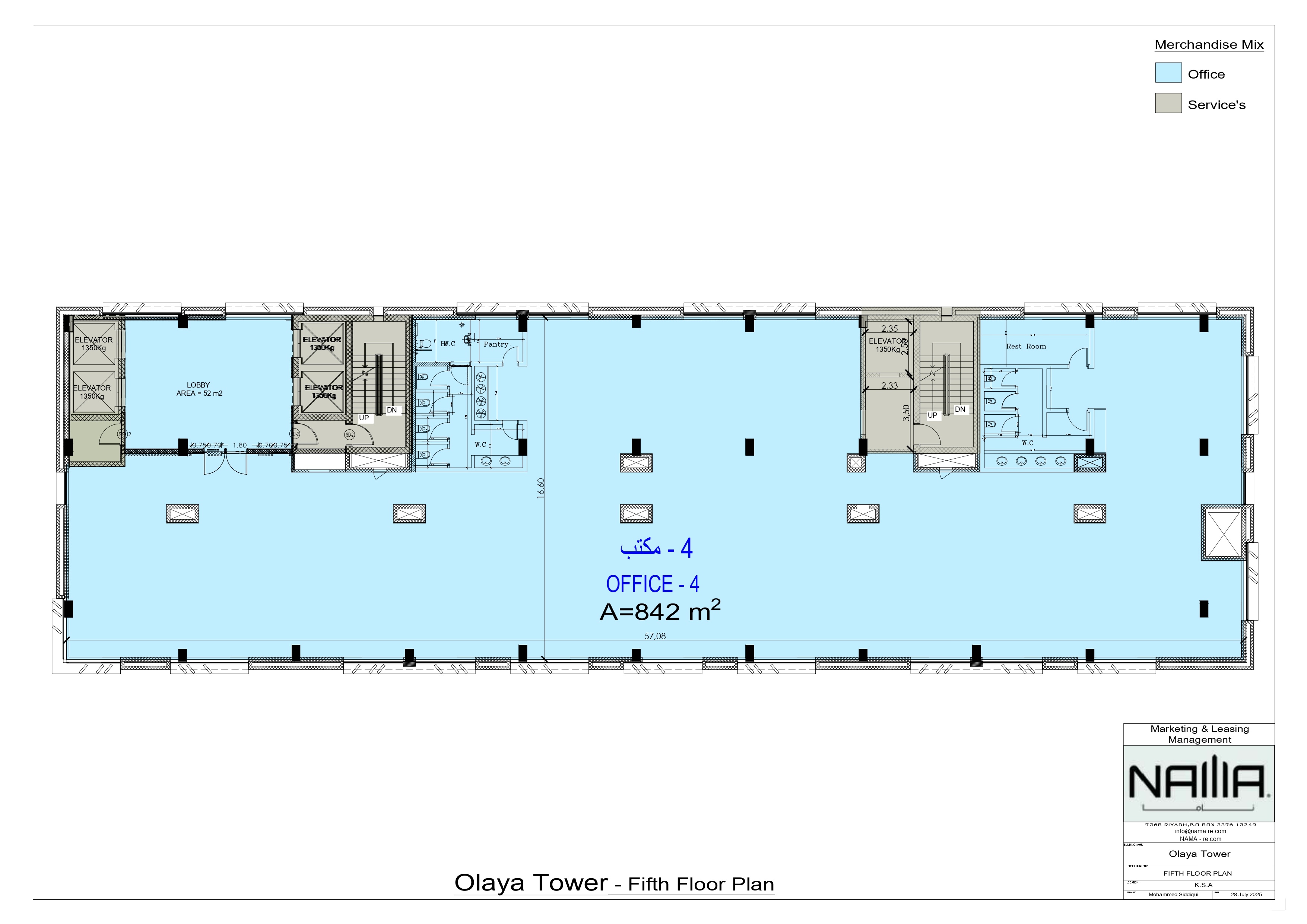 برج SBS للأعمال — plan 8