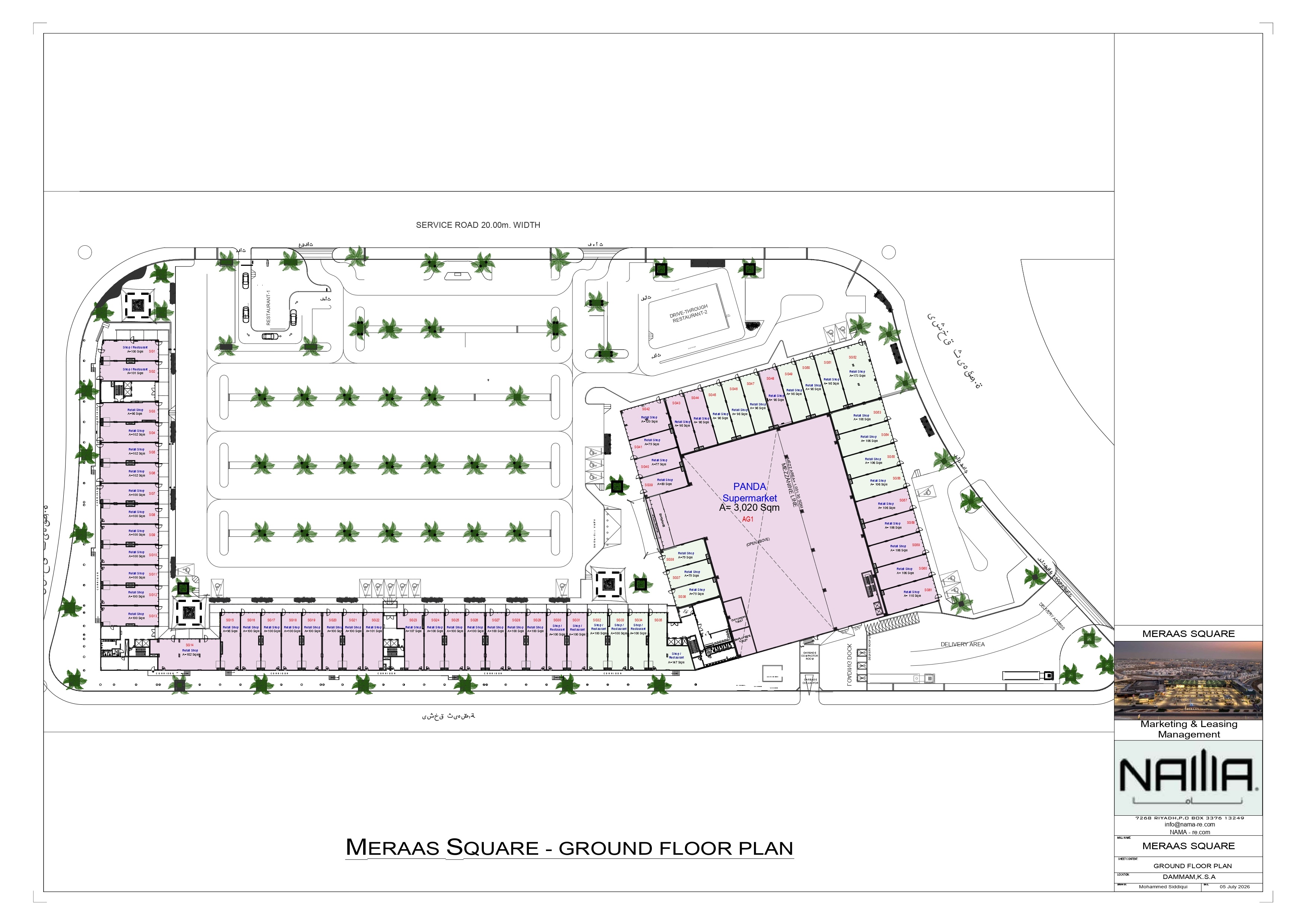  مراس سكوير — plan 1