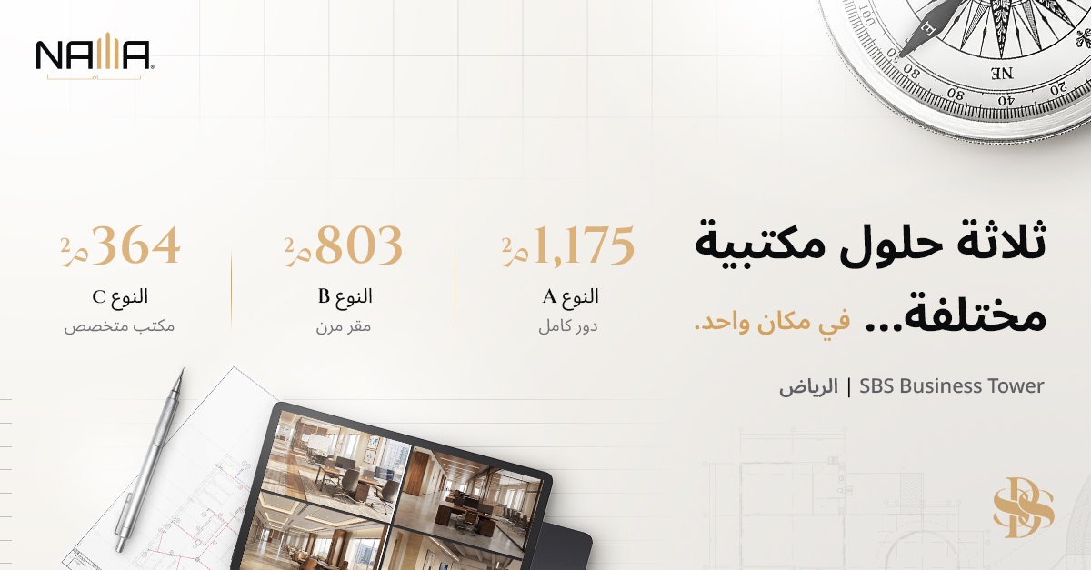 Flexible Office Solutions at SBS Business Tower