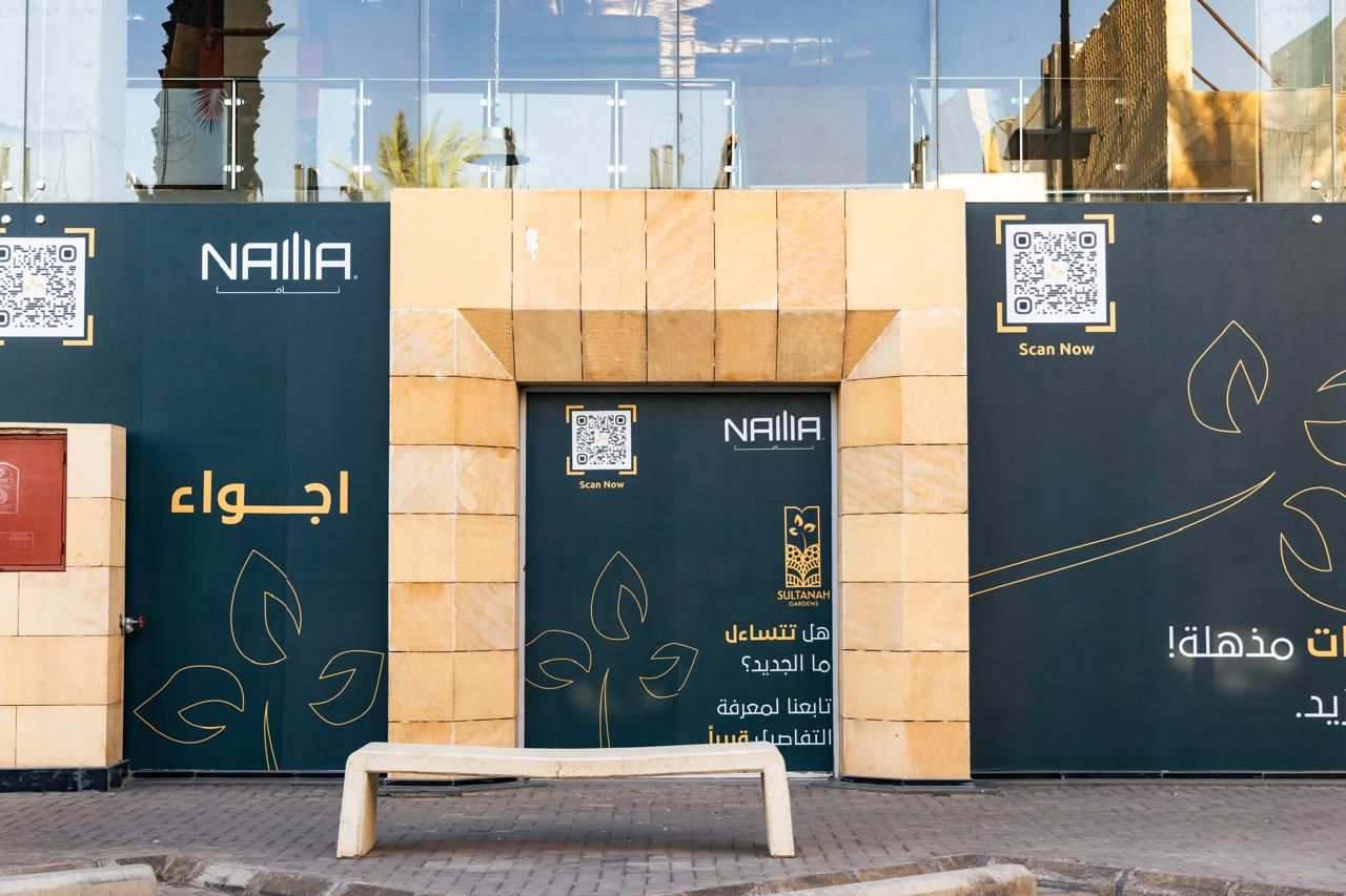 Sultana Gardens 6