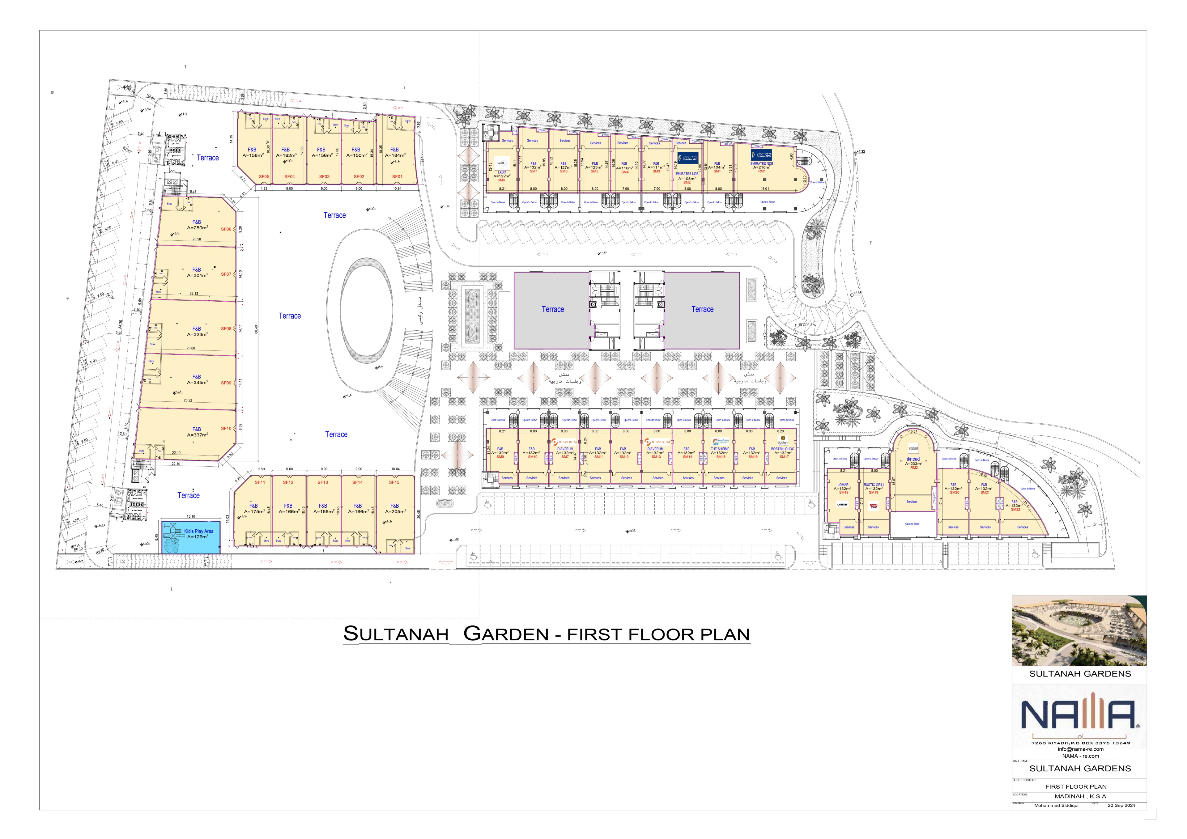 حدائق سلطانة  — plan 2