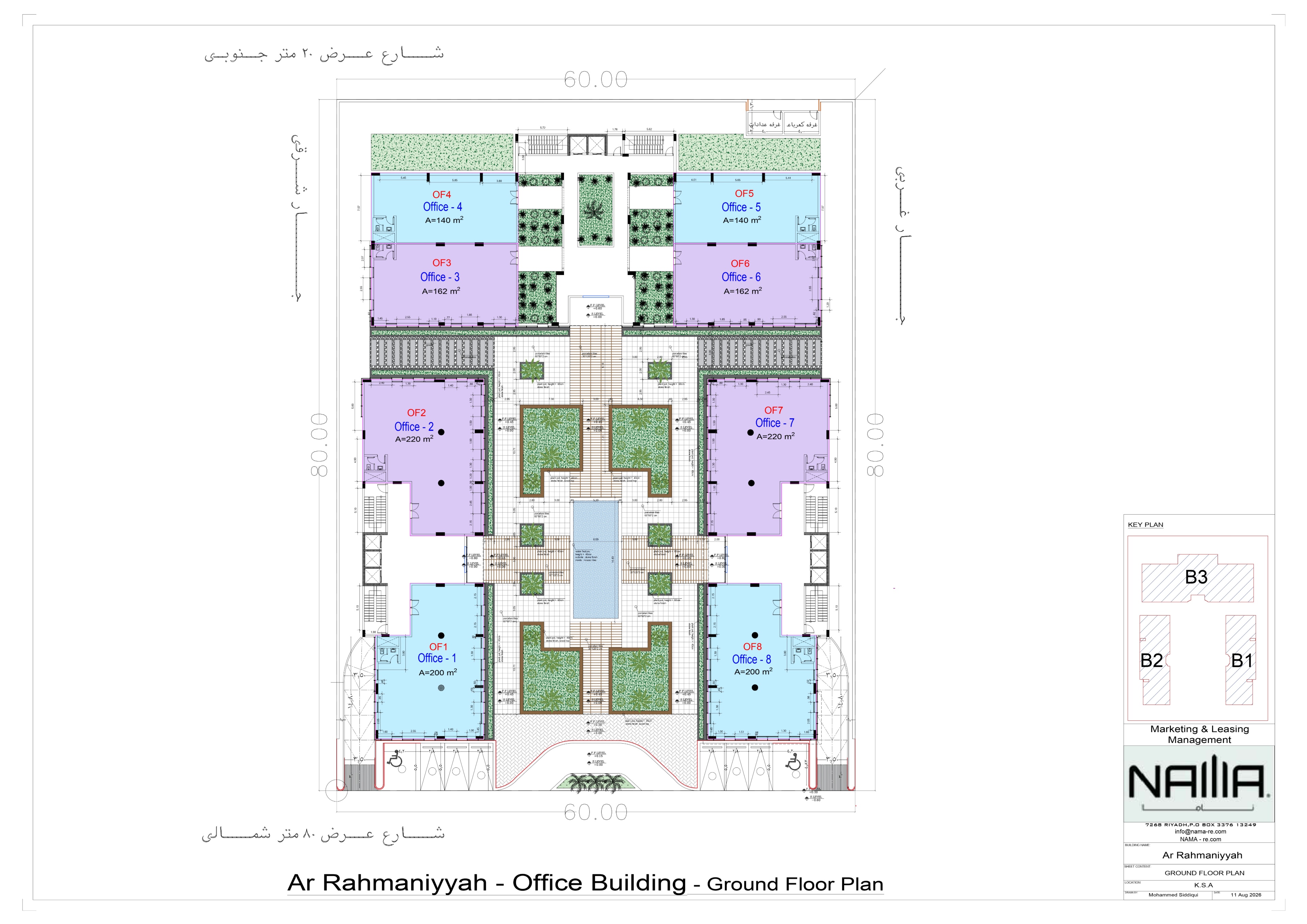 Al Rahmaniyah Project — plan 4