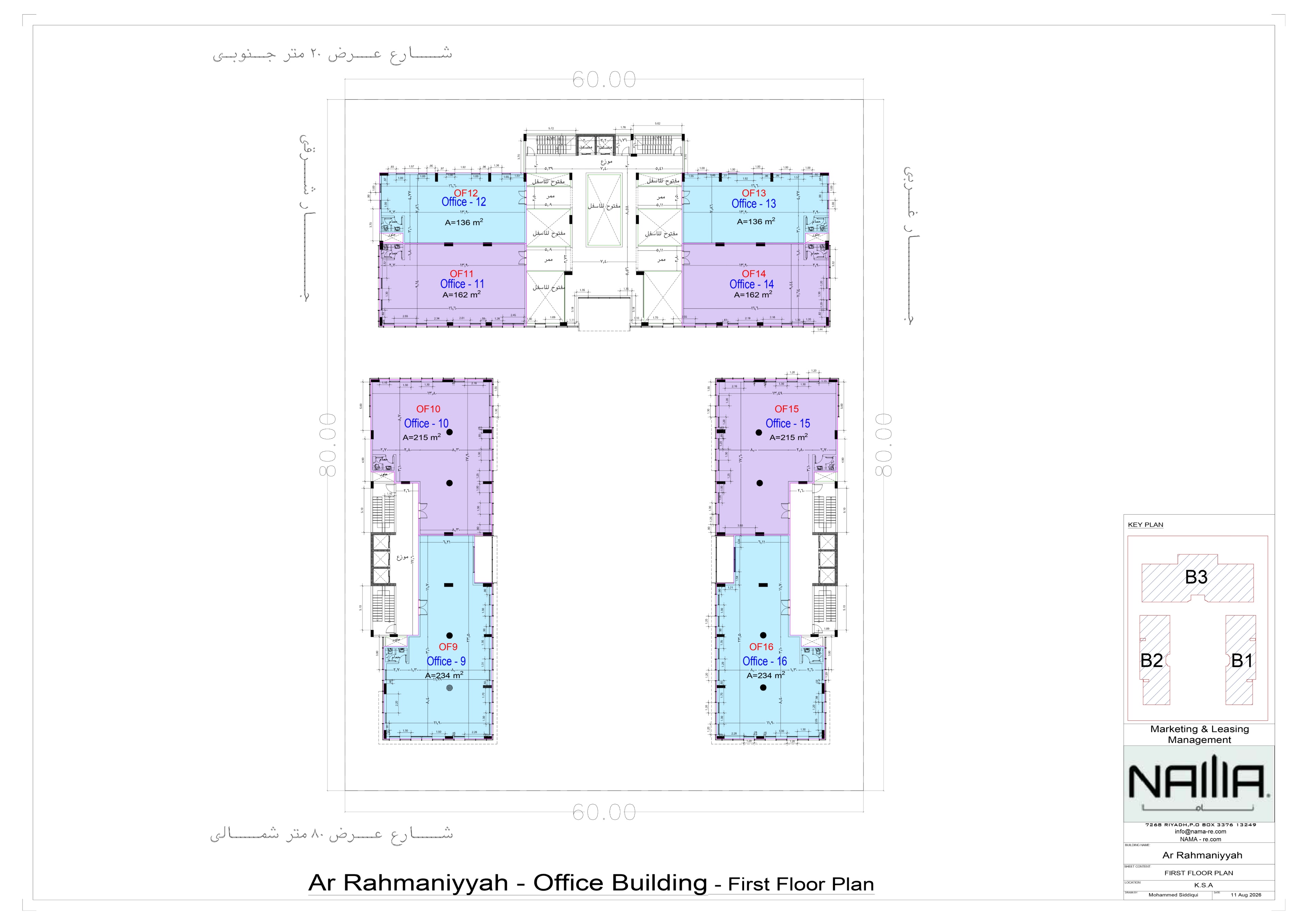 Al Rahmaniyah Project — plan 5