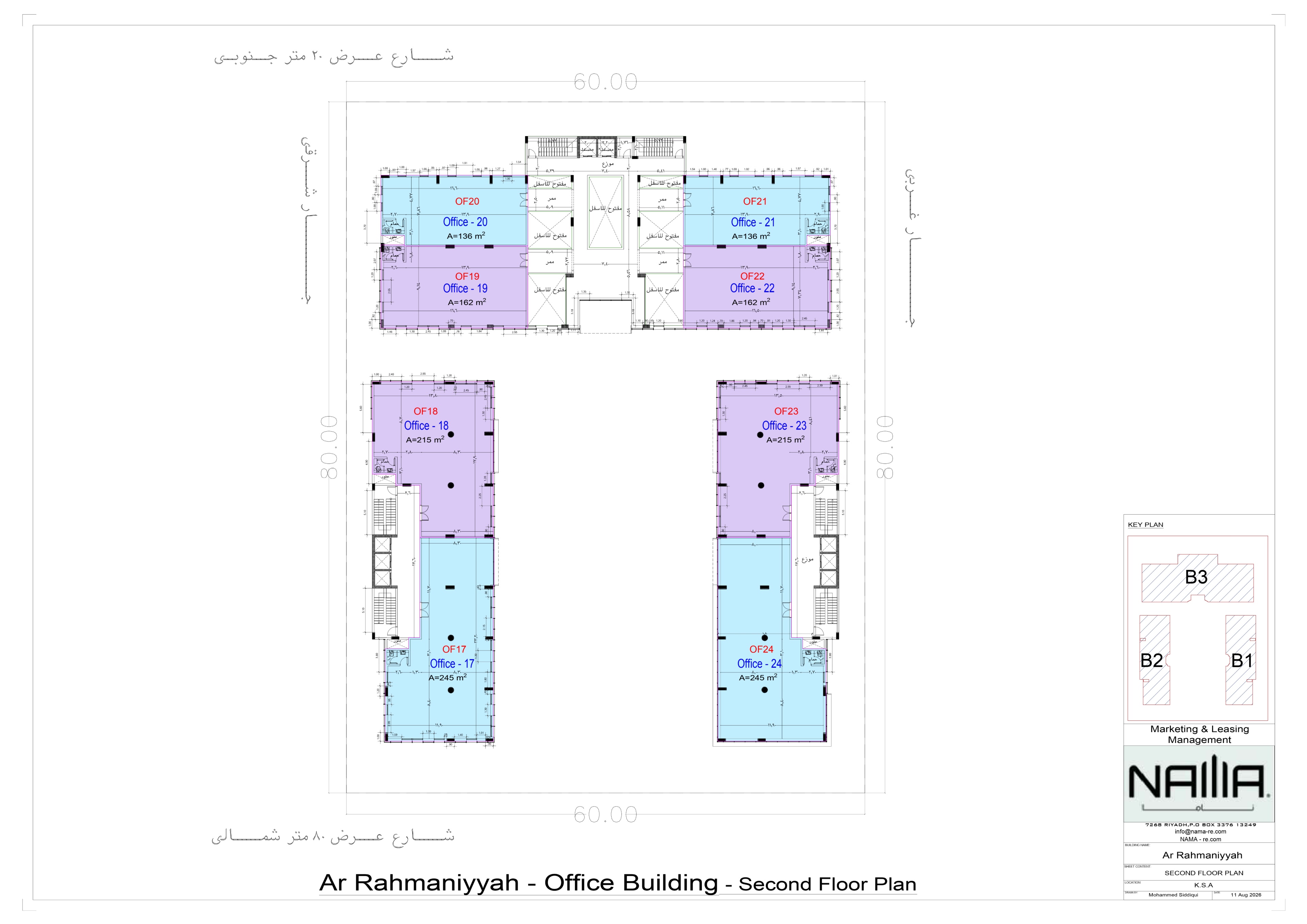 Al Rahmaniyah Project — plan 6