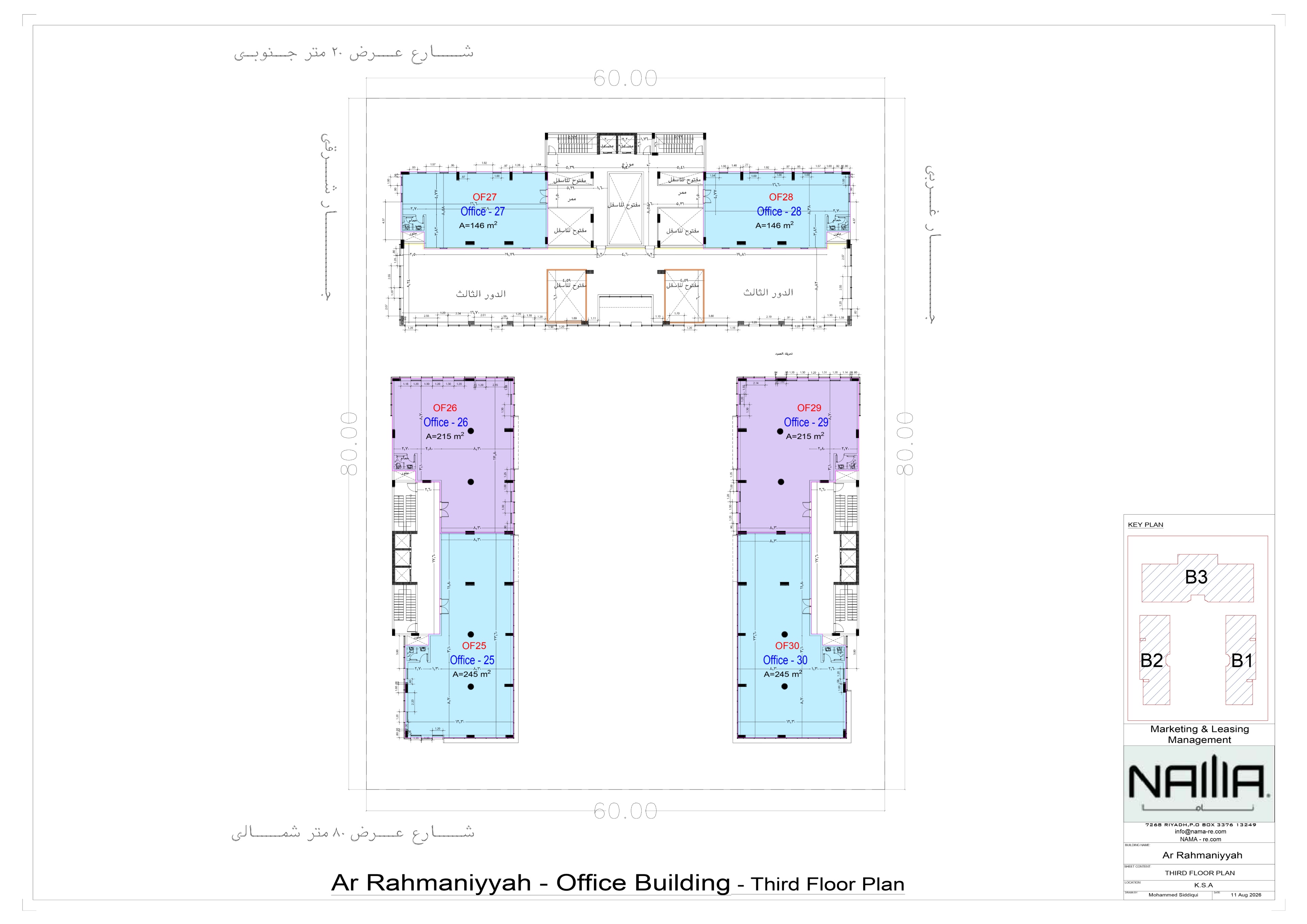 Al Rahmaniyah Project — plan 7