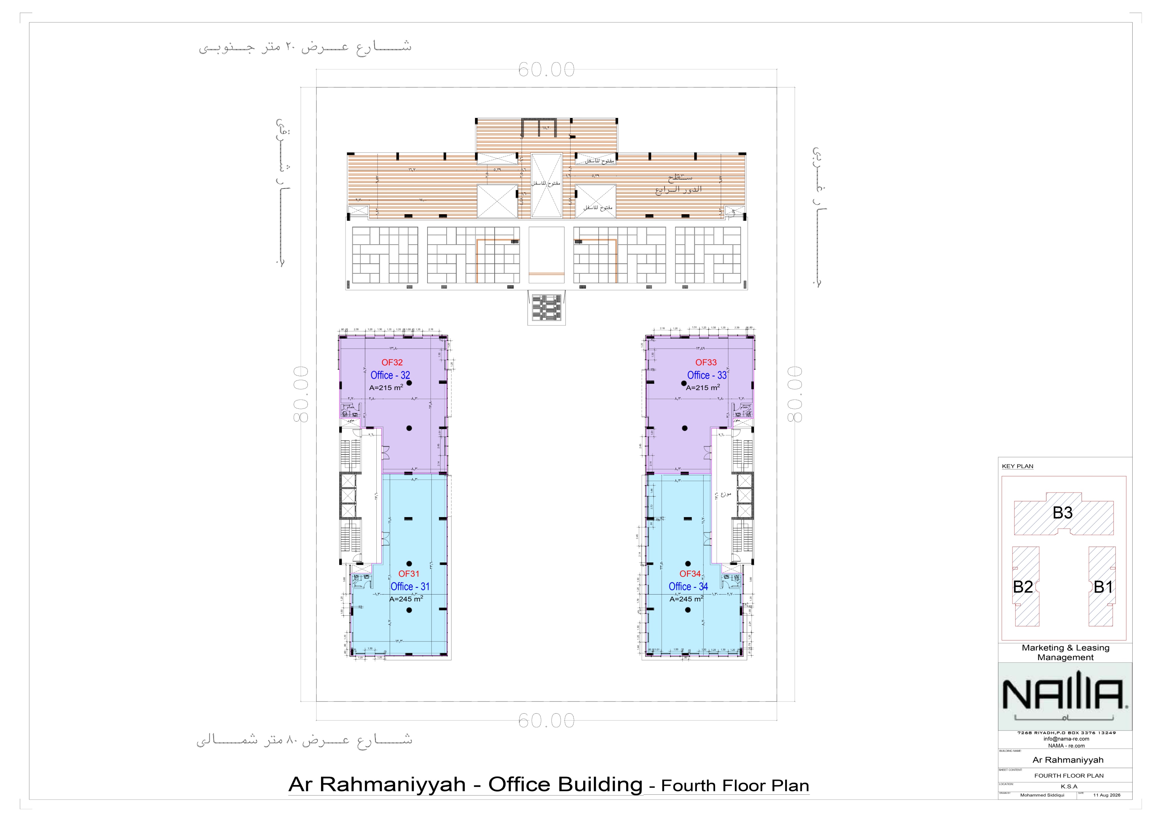 Al Rahmaniyah Project — plan 8
