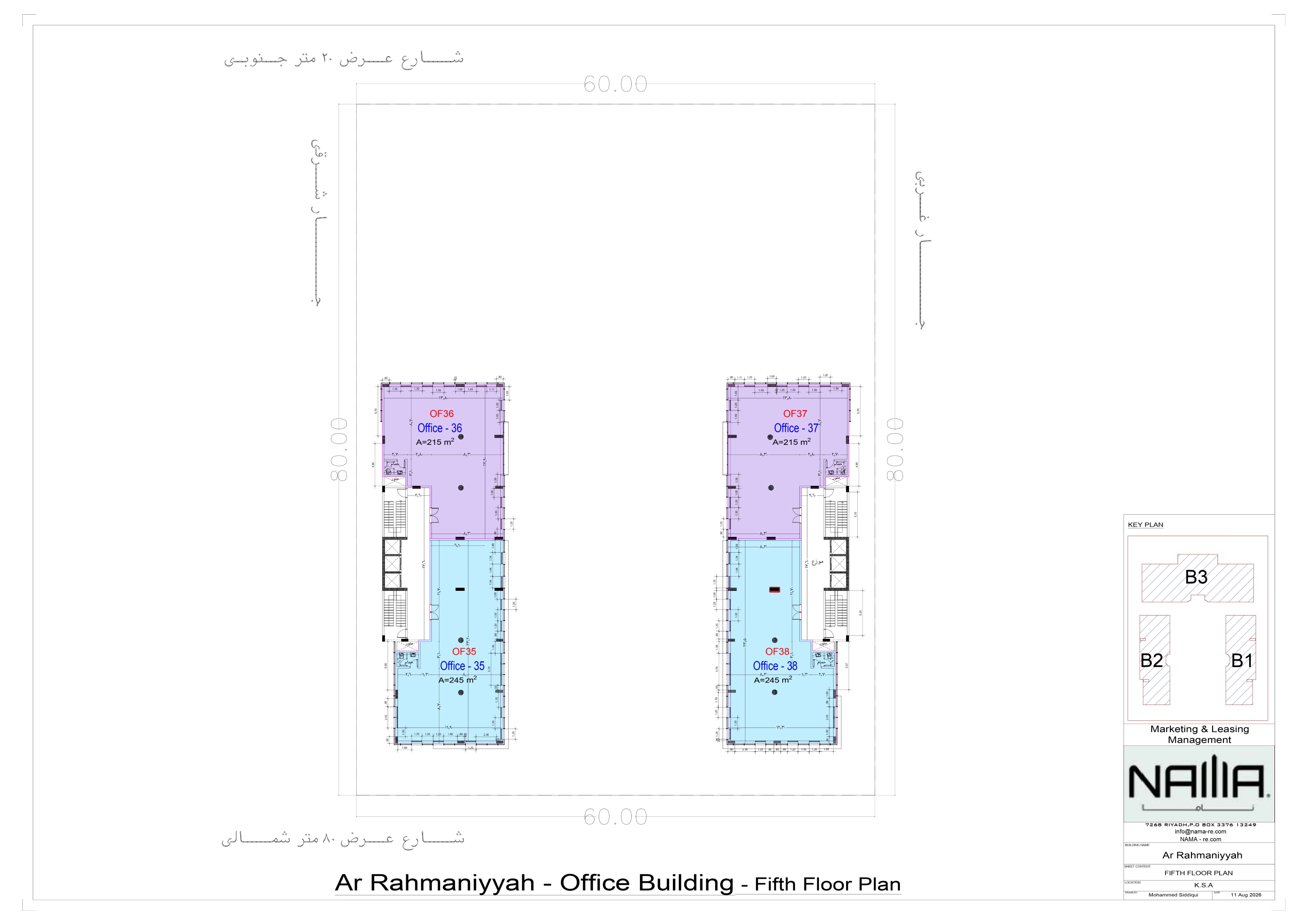 Al Rahmaniyah Project — plan 9