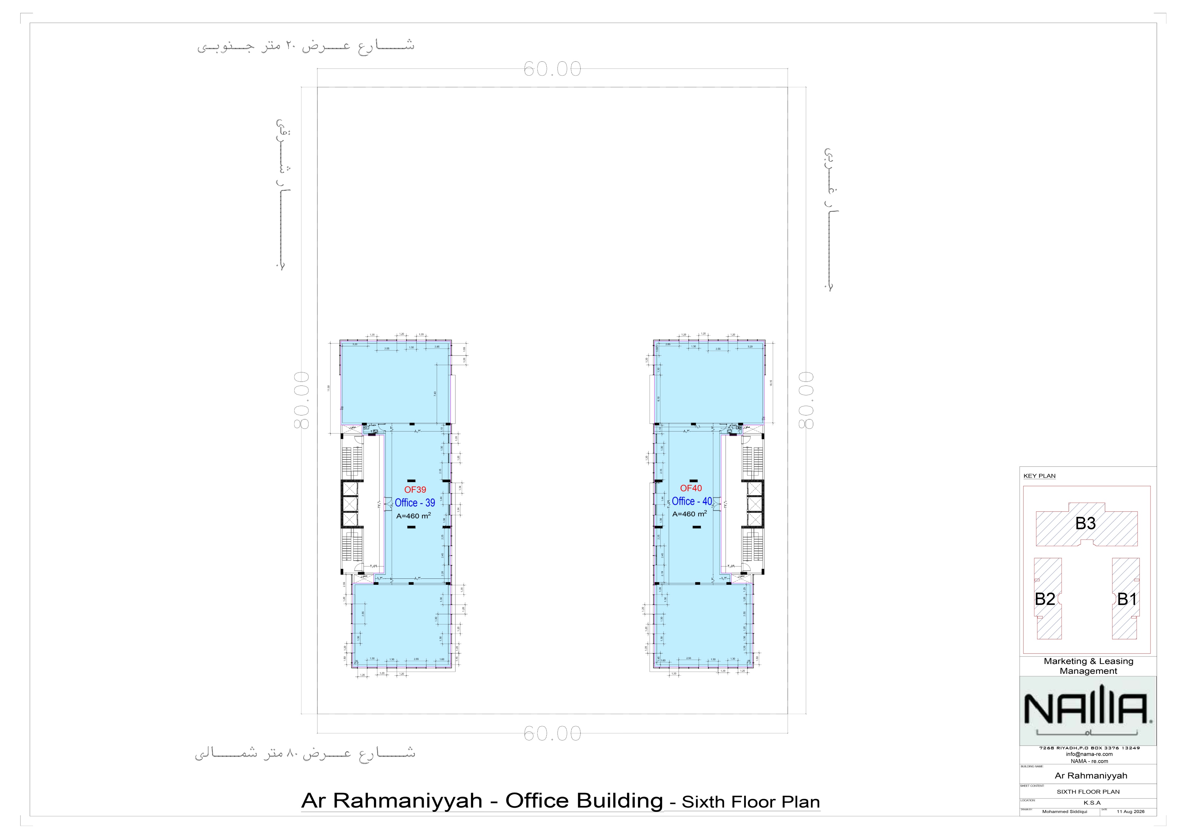 Al Rahmaniyah Project — plan 10