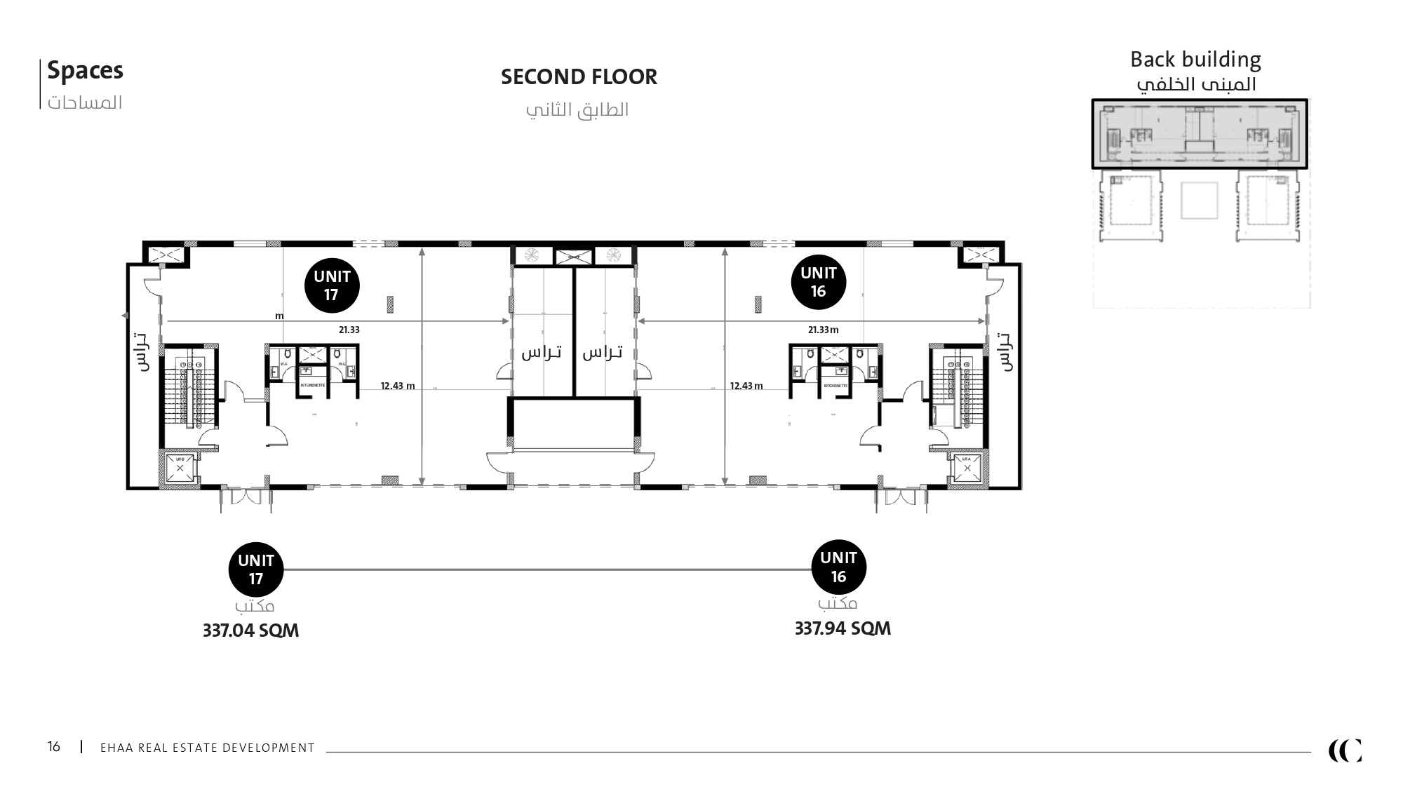 كابيتال سنتر — plan 5