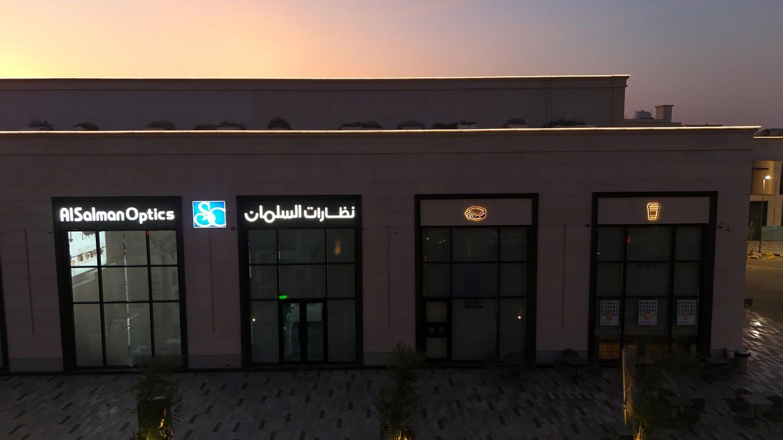 السلام افينيو 5