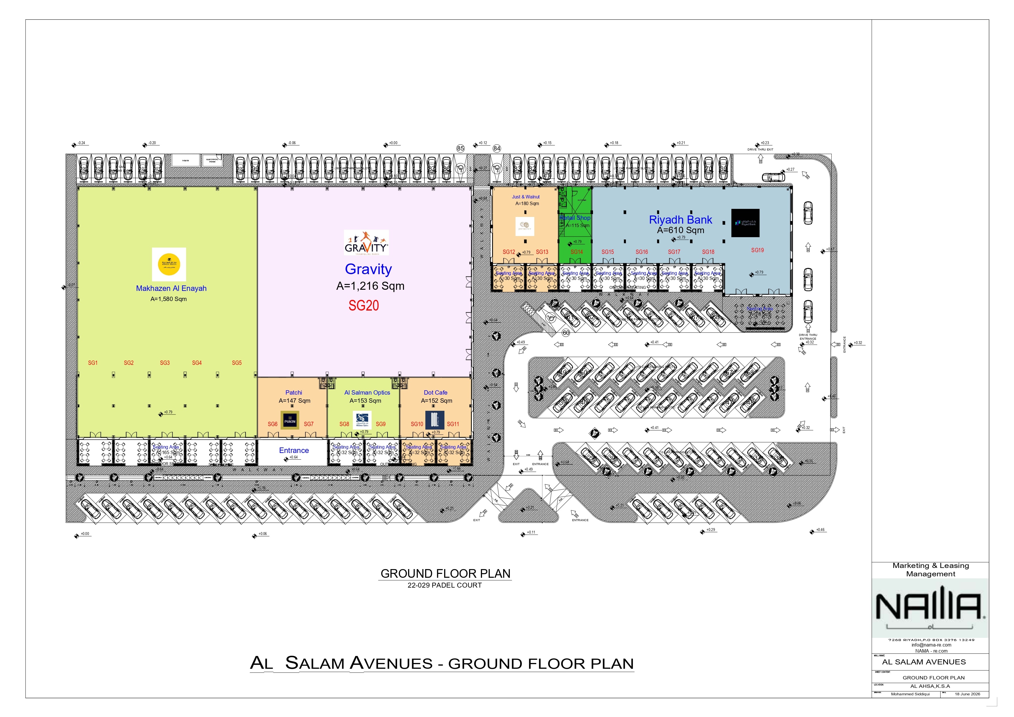 السلام افينيو — plan 1