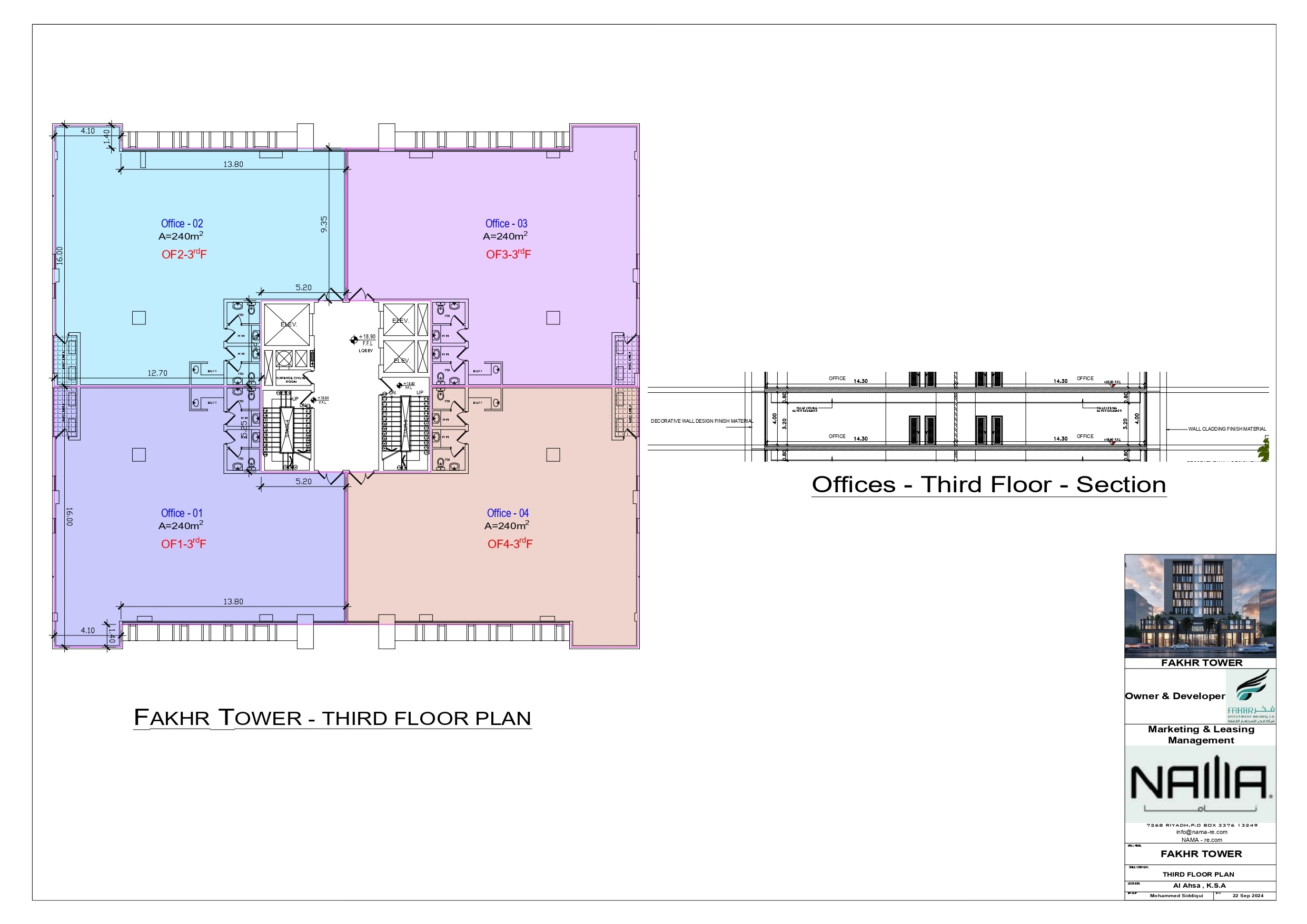برج فخر — plan 4