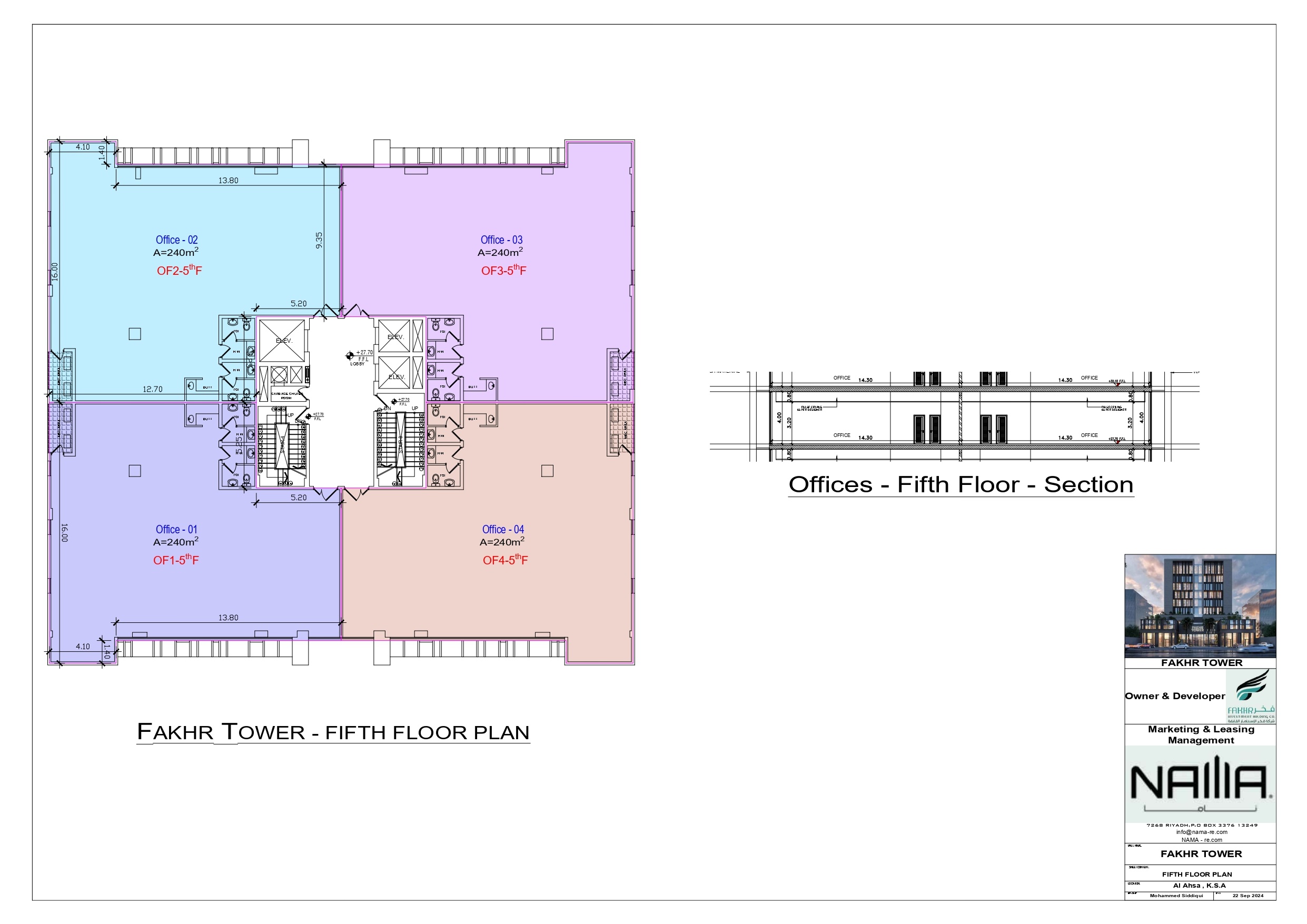 برج فخر — plan 7