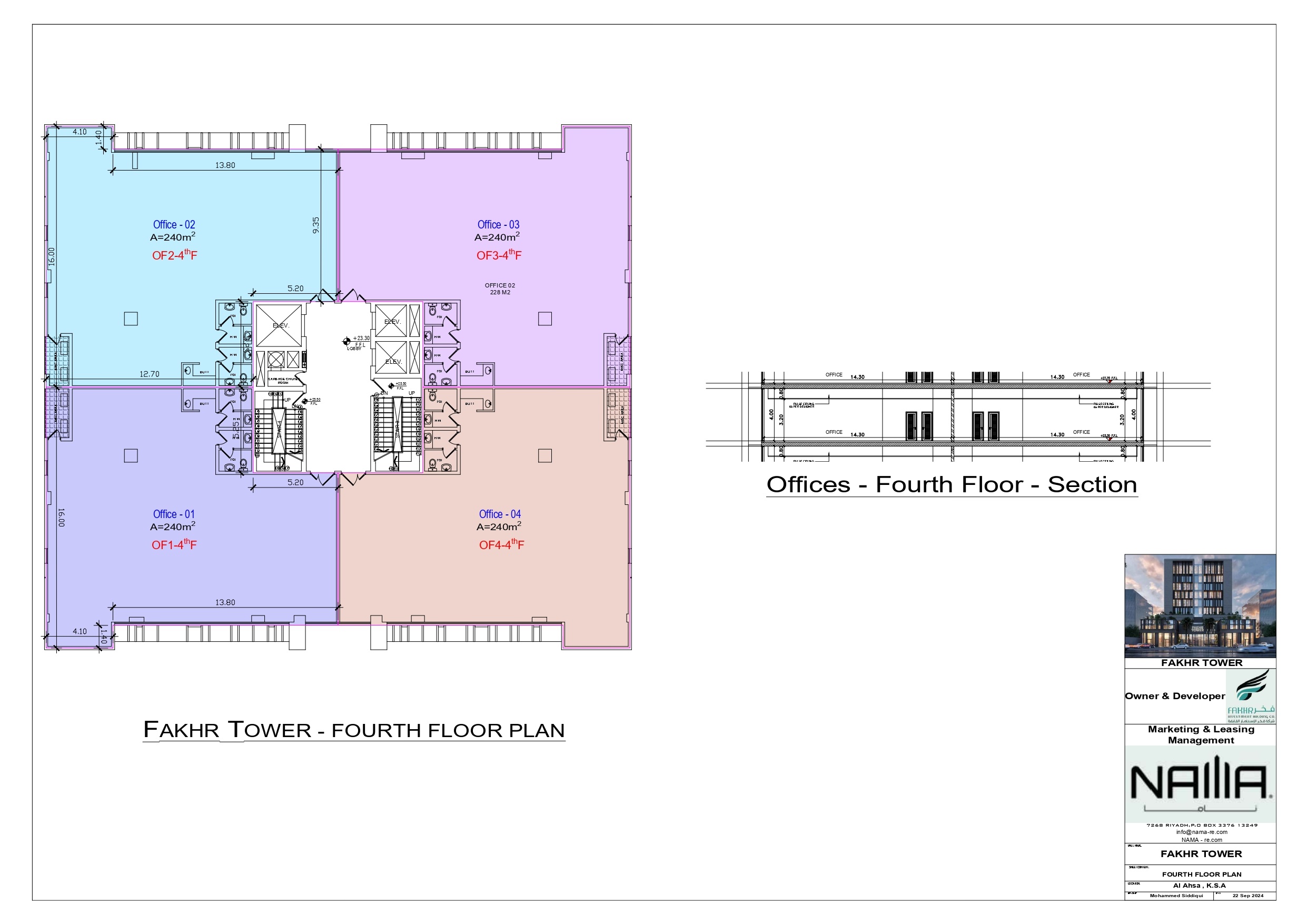 برج فخر — plan 8