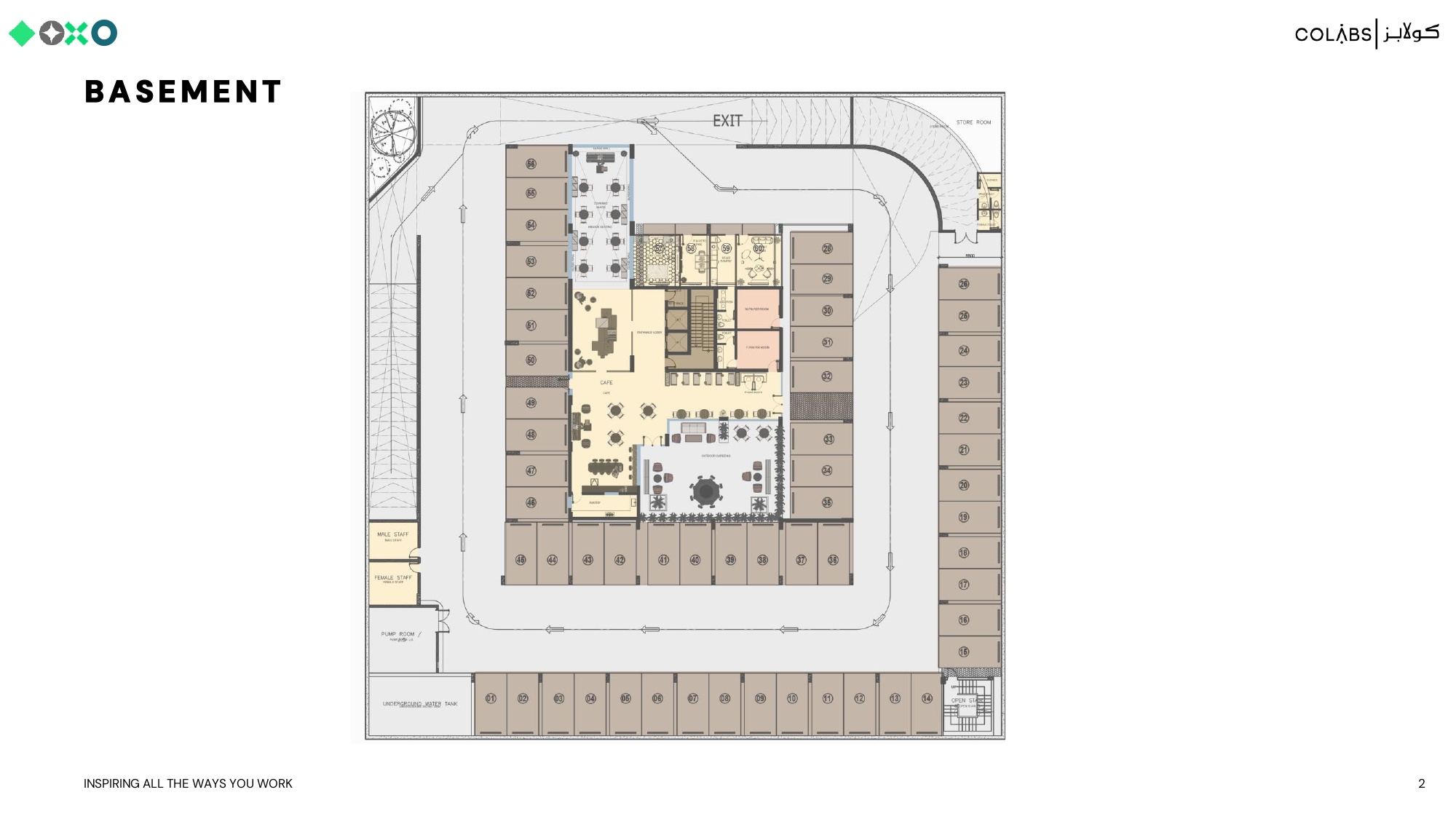 كولابز — plan 1