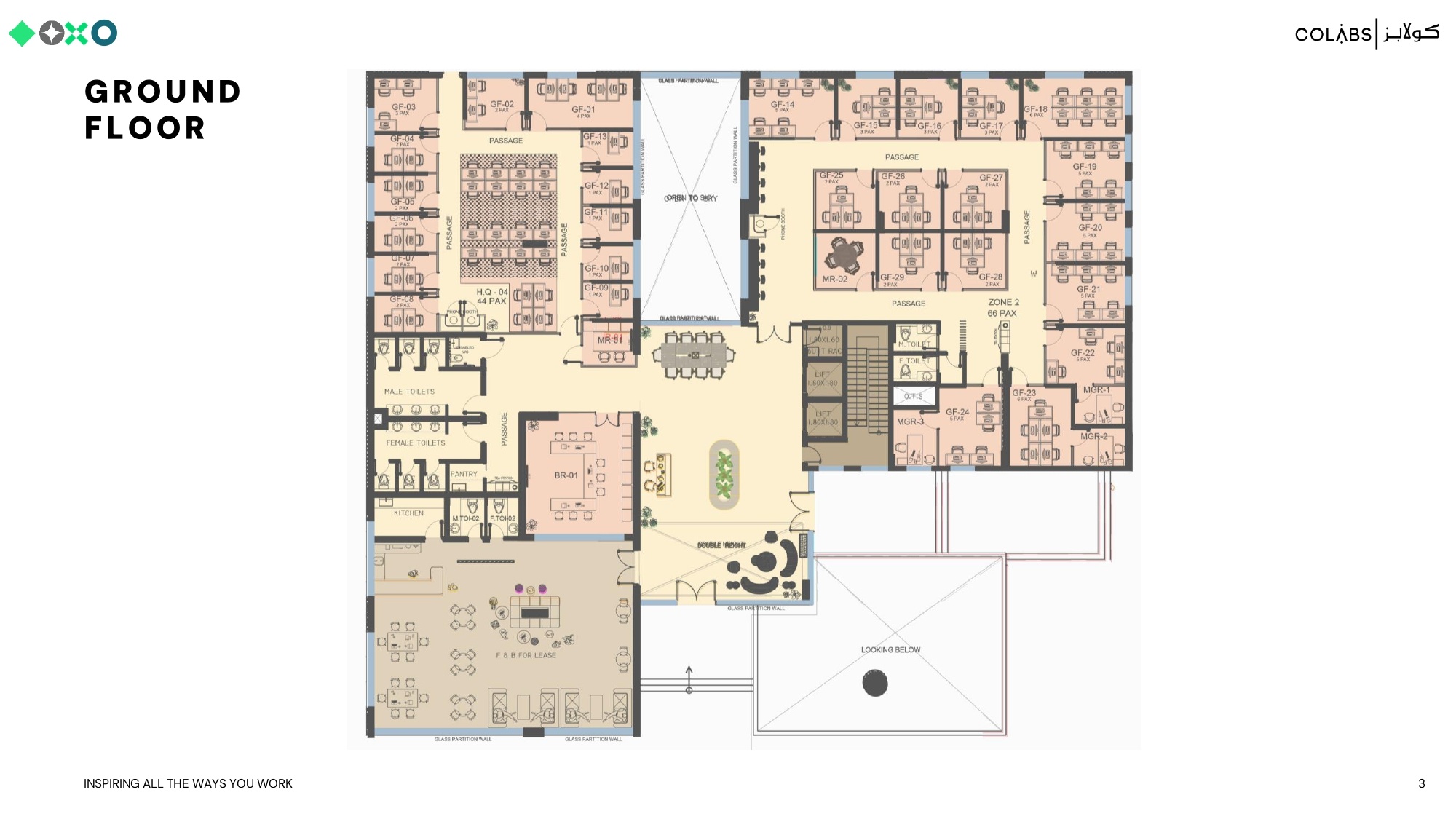 كولابز — plan 2