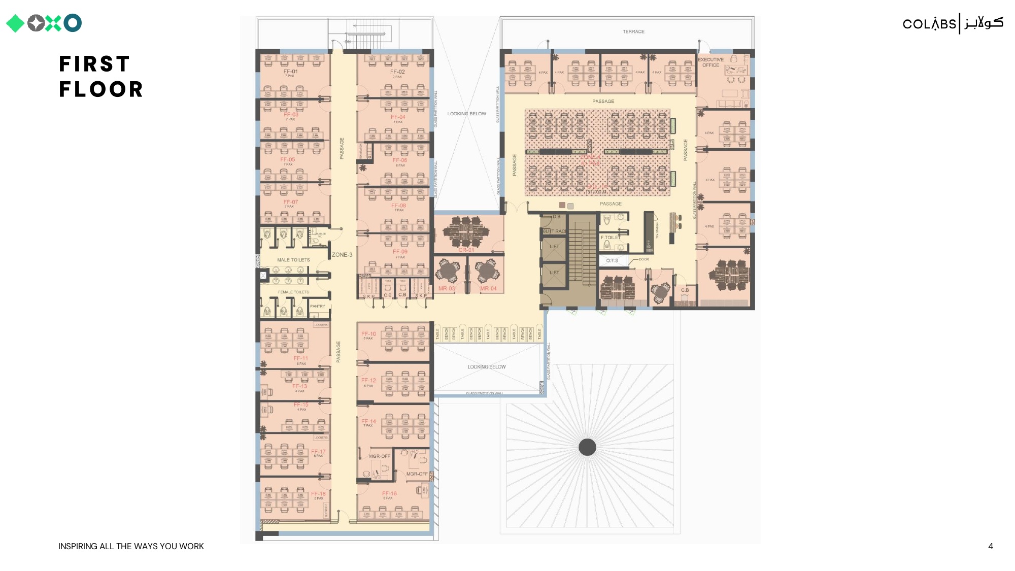 كولابز — plan 3